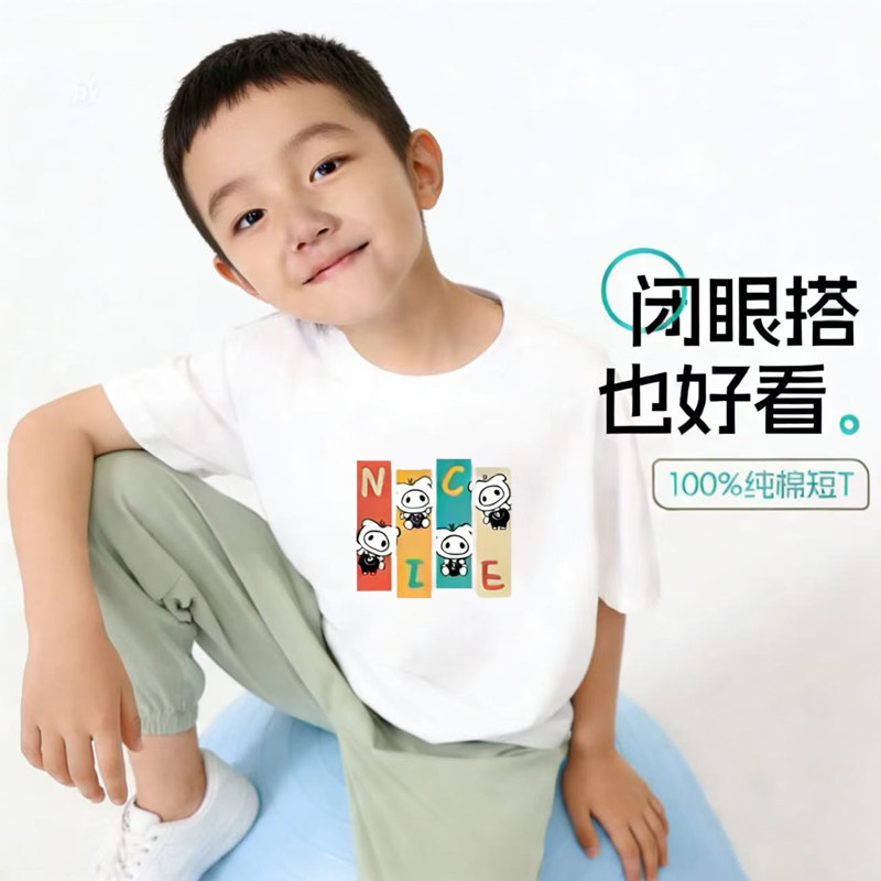 无荧光男童长袖t恤100%棉体恤宝宝白色上衣小孩a类纯棉男女童百搭
