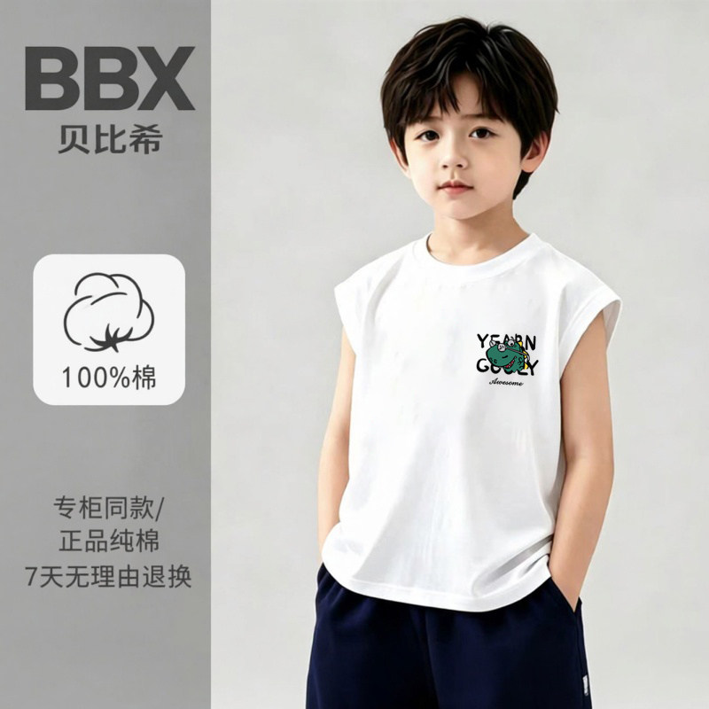 不易变形恐龙图案纯棉男童背心儿童无袖坎肩t恤白色男孩宝宝衣服