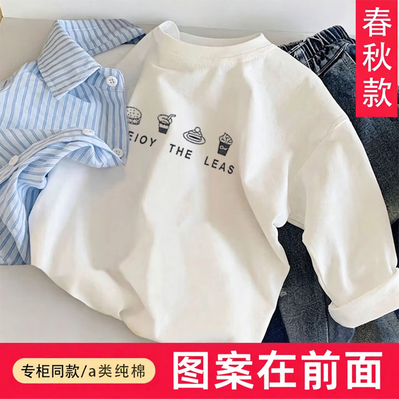 螺纹领~纯棉宽松简约春秋装男女童宝宝打底衫儿童白色长袖T恤童装