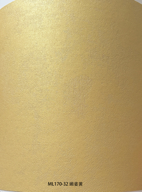 姜黄色墙布 浅绿色壁布 杏色高档艺术漆墙布立体浮雕花纹无缝壁布