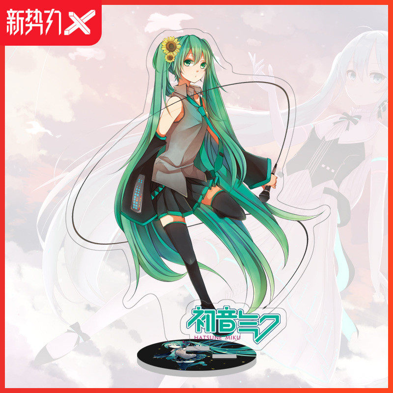 动漫周边大立牌初音未来亚克力双面立牌站牌摆件千本樱二次元玩具