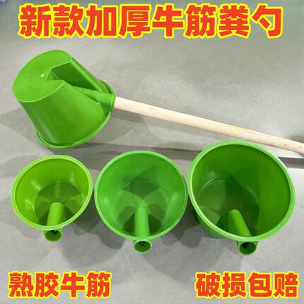 大粪勺粪瓢熟胶塑料牛筋水瓢浇水施肥农村大棚蔬菜老式泼瓢瓜当