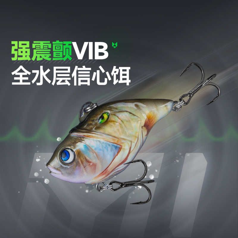 汉鼎路亚饵假饵VIB远投翘嘴鲈路亚饵
