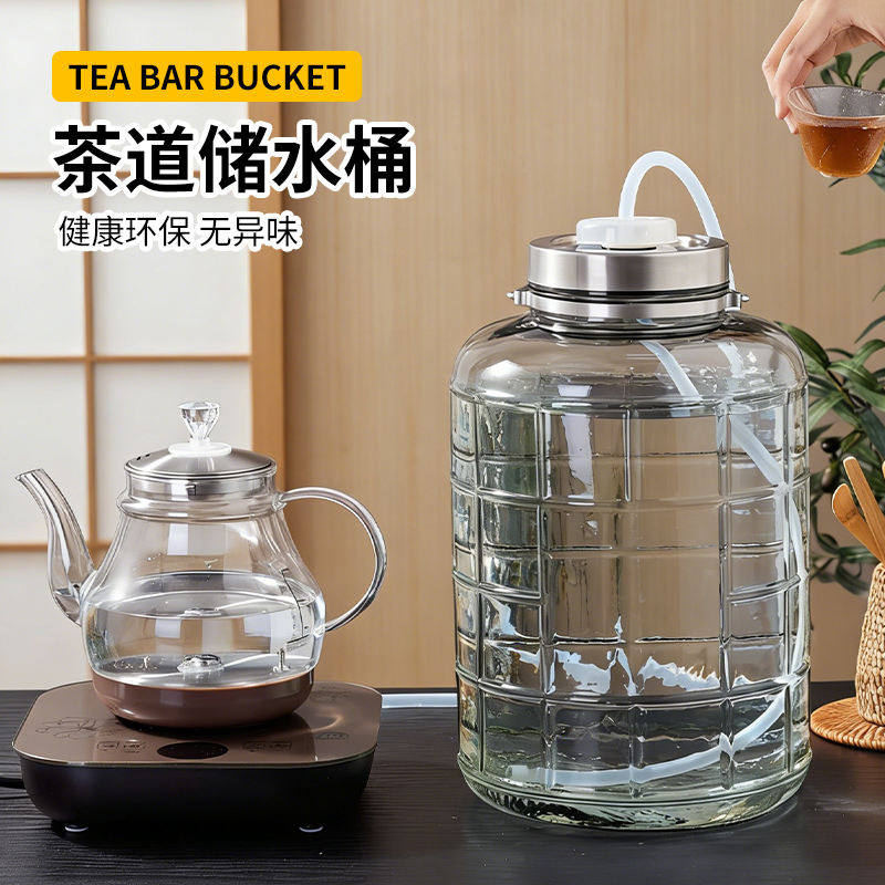 玻璃储水桶茶水桶纯净空桶茶台泡茶吧机家用20L大容量功夫茶水桶图片