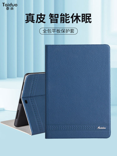 适用于适用于ipadair5保护套ipadmini6平板电脑ipad10.2保护壳air