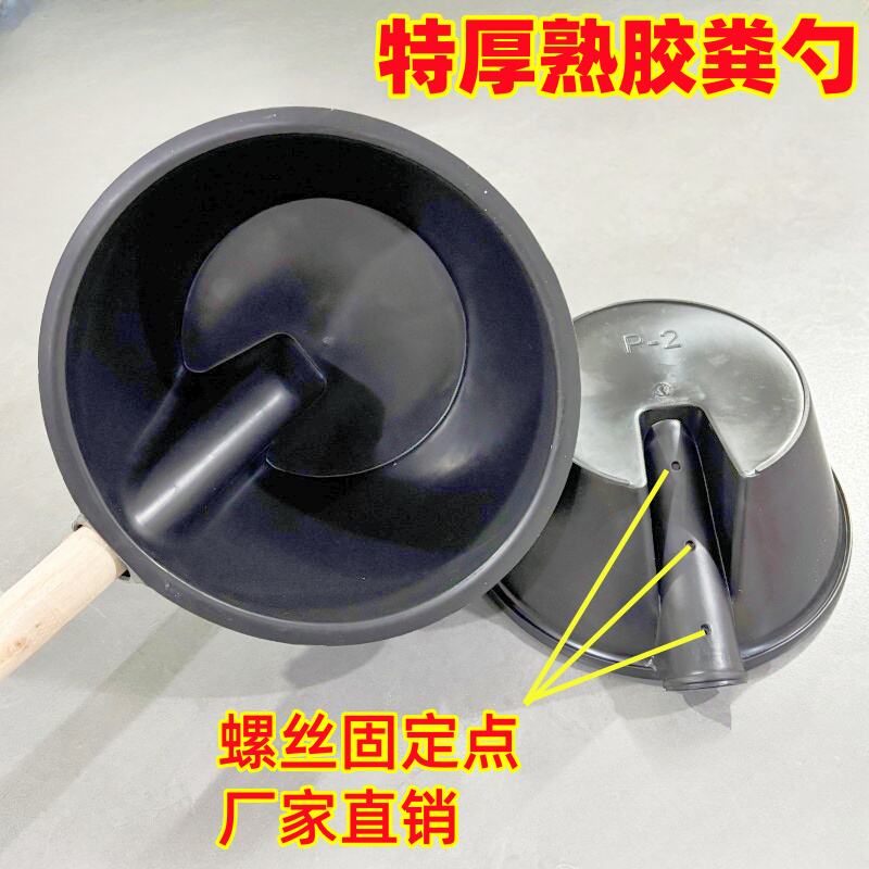 熟胶牛筋水瓢加厚大号水舀子化粪池水瓢家用浇菜水瓢水舀子图片