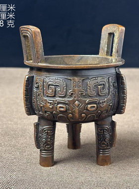 古董文玩纯铜紫铜三足圆鼎饕餮纹铜香炉四方鼎炉烧香摆件家用复古