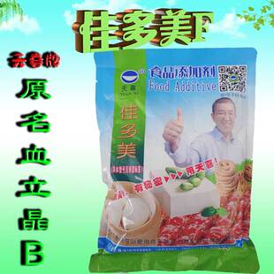 天喜牌佳多美F(原名血立晶B)新型豆腐凝固剂鸭血猪血血豆腐凝固