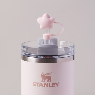 10mm大口径胖星星适用stanley吸管帽配件水杯史丹利防尘吸管塞