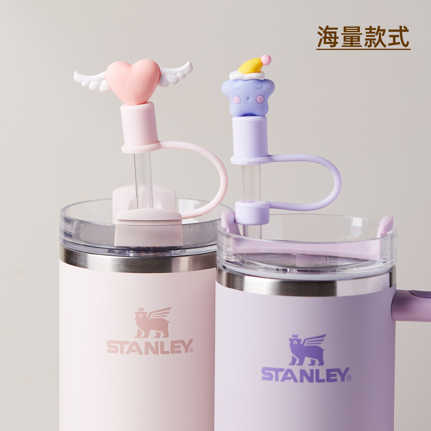 10mm适用史丹利保温杯吸管防尘塞图片