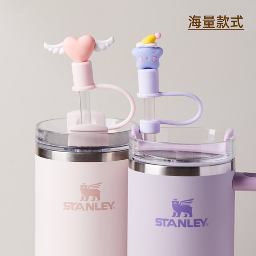 10mm适用史丹利保温杯吸管防尘塞