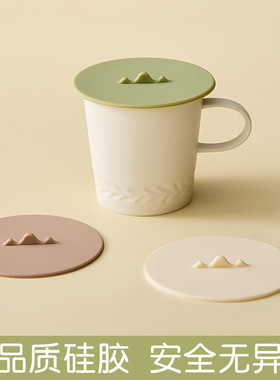 硅胶杯盖食品级可放勺耐高温通用单独水杯盖配件马克杯杯盖大口径
