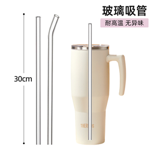 适配膳魔师保温杯冰霸杯耐高温玻璃吸管巨无霸保温杯水杯配件吸换