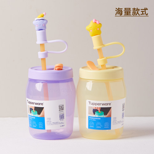 8mm适用特百惠吸吸罐公仔吸管帽