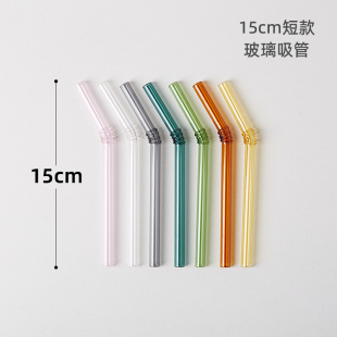 15cm短款 玻璃吸管彩色螺纹弯头饮管迷你小容量咖啡杯水杯吸管配件