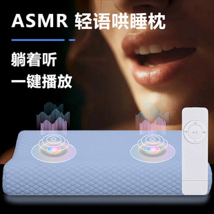 ASMR蓝牙音乐枕40首内置音频可蓝牙连接手机立体环绕声颅内高X