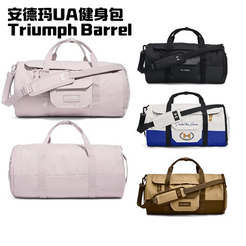 安德玛UA Triumph Barrel防水健身训练单肩运动挎包手提包1384463