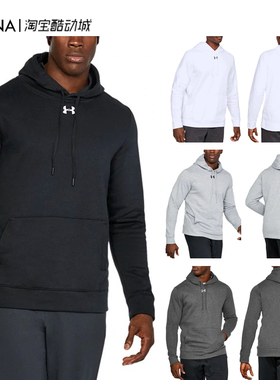 安德玛UA 男款秋冬训练运动抓绒连帽卫衣1300123