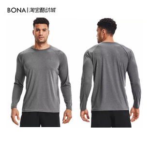 安德玛UA Velocity秋冬男子圆领宽松篮球健身运动速干长袖1327970