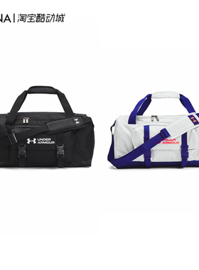 安德玛Gametime男女训练运动多功能旅行包健身包1376466