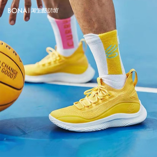 安德玛库里篮球袜curry球鞋配袜实战精英袜毛巾底运动袜1358779