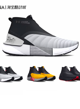 安德玛 HOVR Phantom 3 男女户外秋冬训练运动高帮跑步鞋 3026802