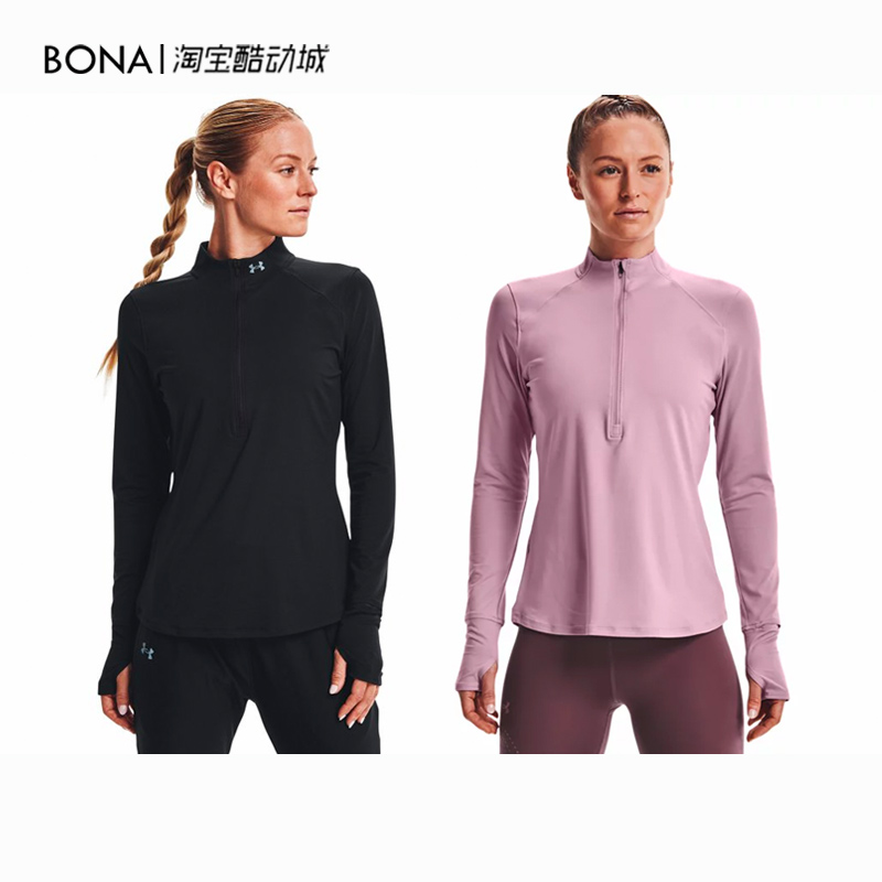 安德玛女士UA拉链跑步运动上衣