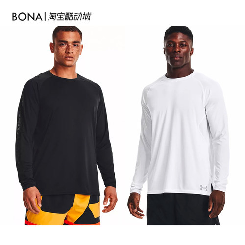 安德玛正品男速干长袖
