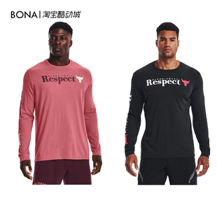 T恤 强森ROCK训练健身跑步运动长袖 1373761 男士 安德玛UA