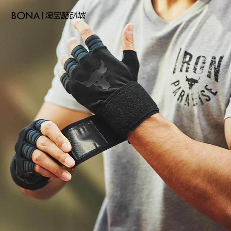 安德玛ua强森rock男运动手套