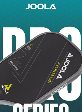 JOOLA GEN2 Perseus pickleball USAPA认证专业匹克球拍板碳纤维
