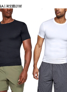 安德玛UA短袖男紧身衣运动速干T恤健身服篮球打底压缩衣1216007