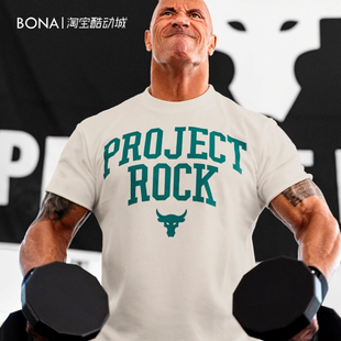 T恤1377435 棉织oversize运动宽松短袖 安德玛UA Rock强森男美式