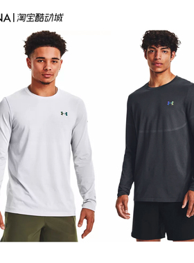 安德玛 UA RUSH Seamless男子速干跑步训练运动长袖T恤1379282