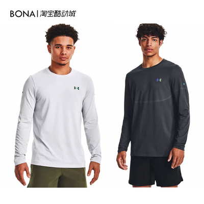 跑步长袖UnderArmour/安德玛