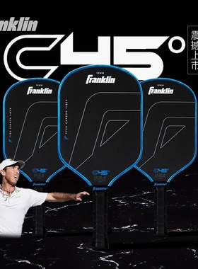 Franklin弗兰克林C45匹克球拍T700碳纤板面+POWERFLEX蜂窝夹层