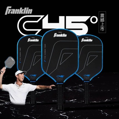 Franklin弗兰克林C45匹克球拍T700碳纤板面+POWERFLEX蜂窝夹层