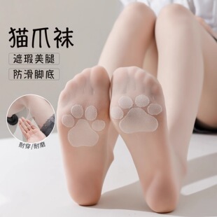 美肤猫爪丝袜不掉裆防勾丝薄款夏季自然光腿神器春秋季超薄连裤袜