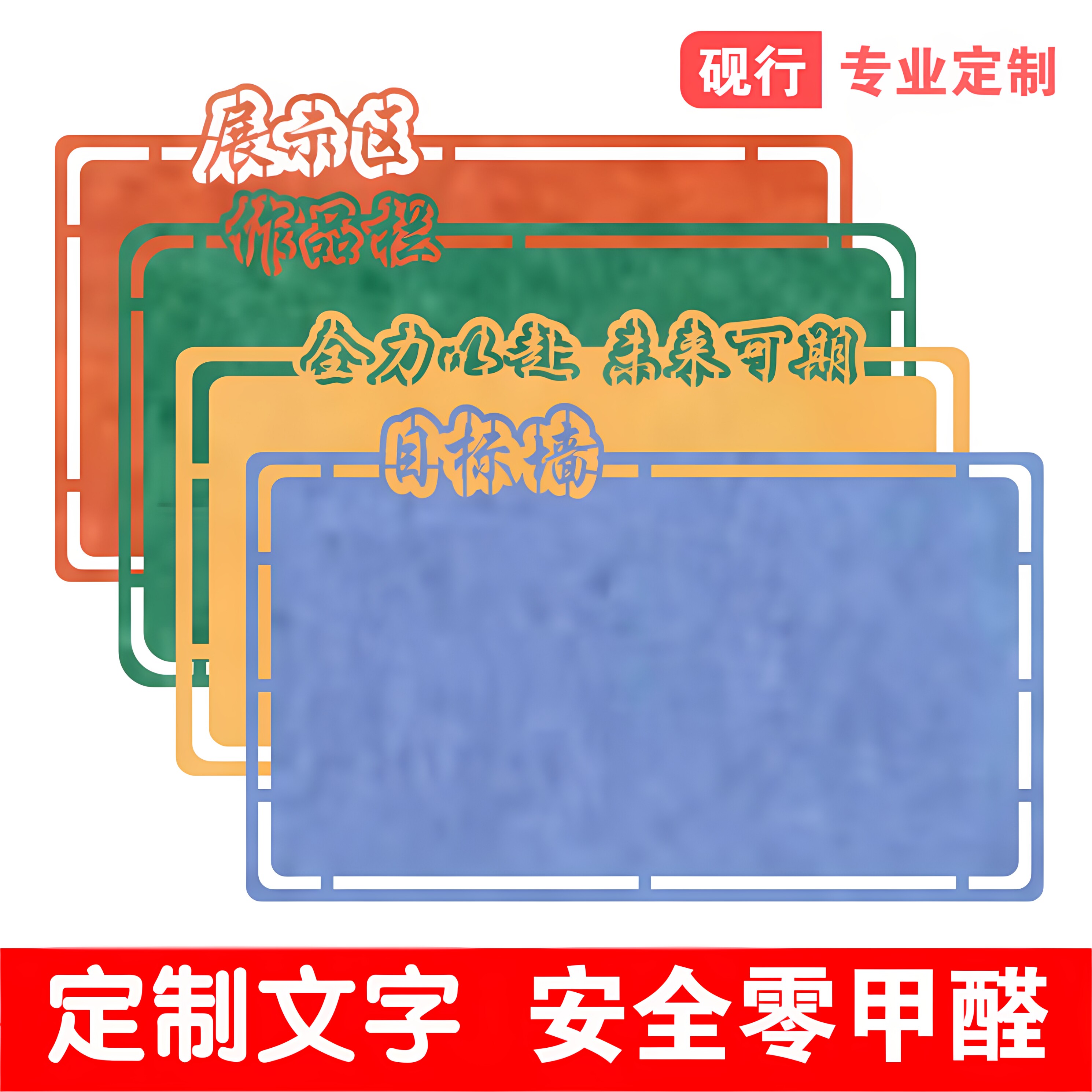 砚行毛毡板自粘公告栏展示板