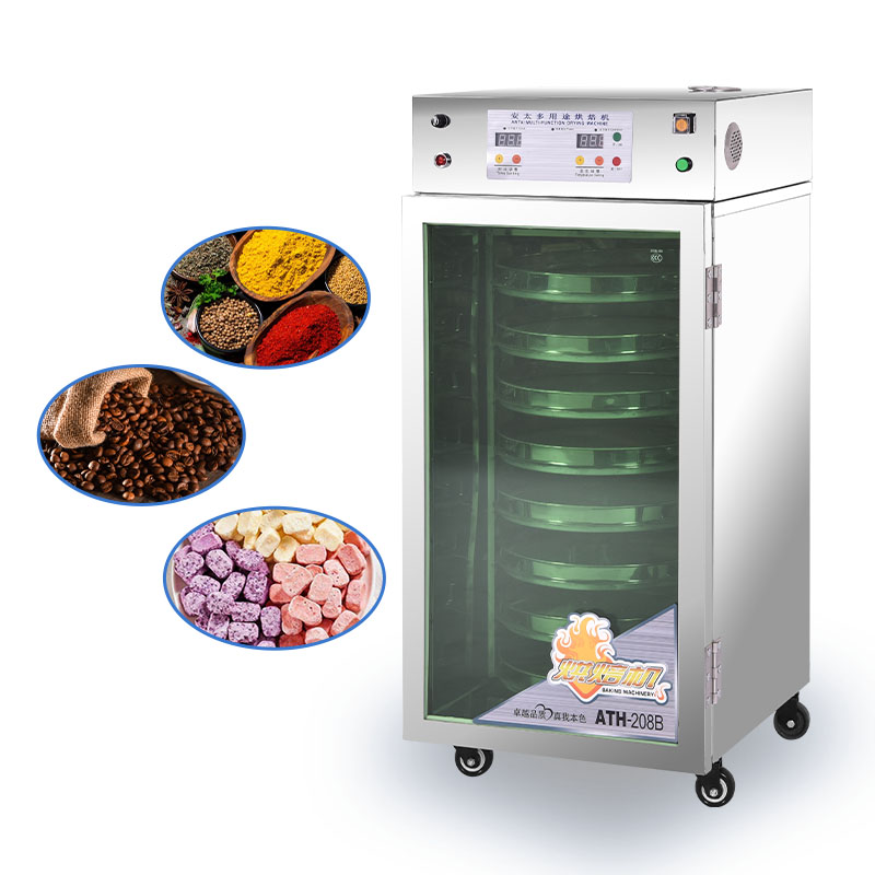 安太多用途8層旋轉(zhuǎn)紅外線(xiàn) 茶葉提香烘焙機(jī) 食品 藥材 干貨 烘干機(jī)