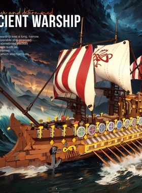 霸卡33303古代战舰维京战船国产积木精砖MOC拼装模型成人版高难度