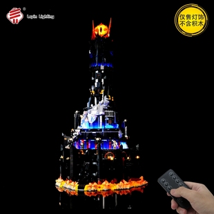 兼容乐高10333指环王巴拉都黑塔积木Led灯饰MOC灯光改装diy灯组