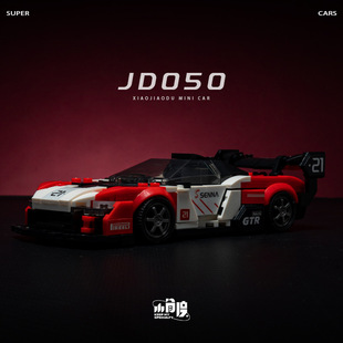 小角度八格车国产积木speed系列跑车MOC拼装 模型手工diy玩具男孩