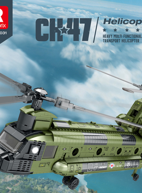 臻砖33031军事CH-47支奴干直升机国产积木飞机拼装模型玩具男孩