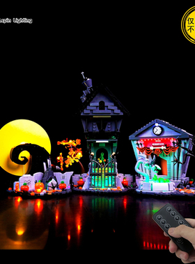 兼容乐高21351蒂姆波顿圣诞夜惊魂积木Led灯饰MOC灯光改装diy灯组