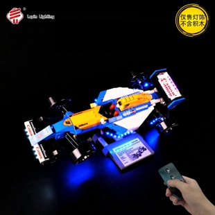 兼容乐高10353威廉姆斯车队F1赛车积木Led灯饰MOC灯光改装diy灯组