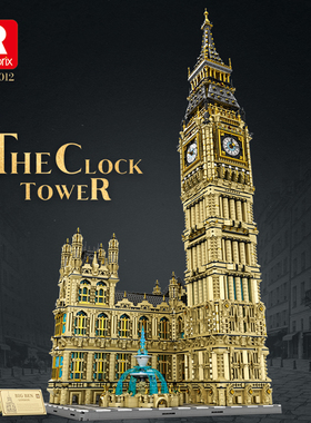 臻砖55012大本钟国产积木MOC街景建筑拼装模型玩具高难度巨大型