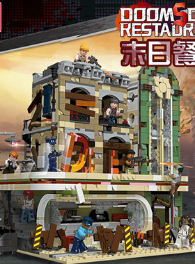 杰星89101末日餐厅国产积木MOC行尸走肉废墟街景拼装模型玩具成人