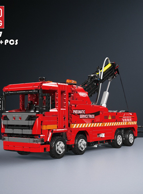 宇星模王19017斯堪尼亚气动救援车国产积木高砖MOC拼装模型玩具