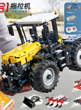 宇星模王17019拖拉机国产积木工程车高砖拼装模型高难度益智玩具